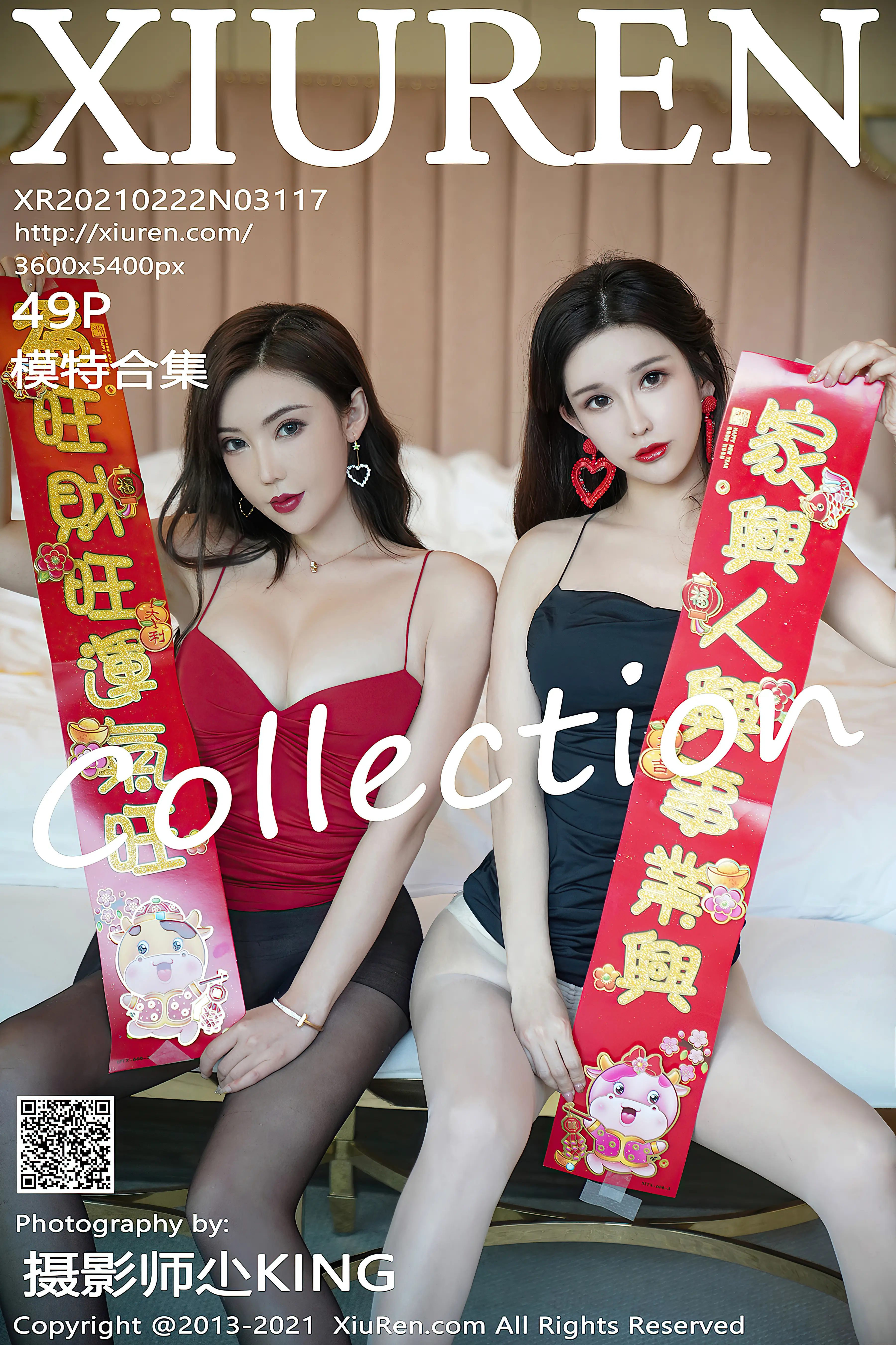 [Xiuren秀人网] NO.3117 模特合集 新春特辑[49+1P／505MB]-绝色天籁