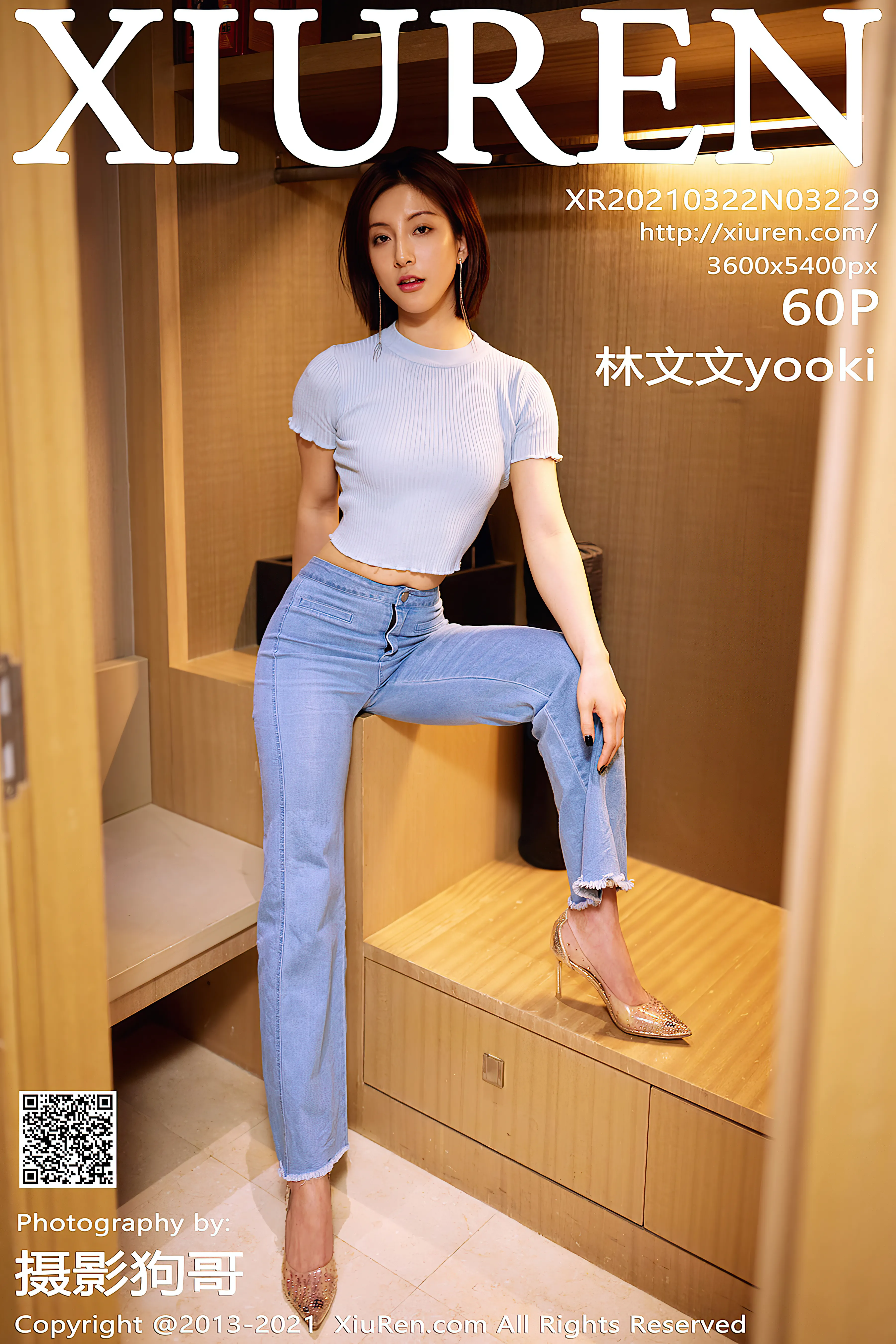 [XiuRen秀人网] No.3229 林文文yooki [61P+658M]-绝色天籁