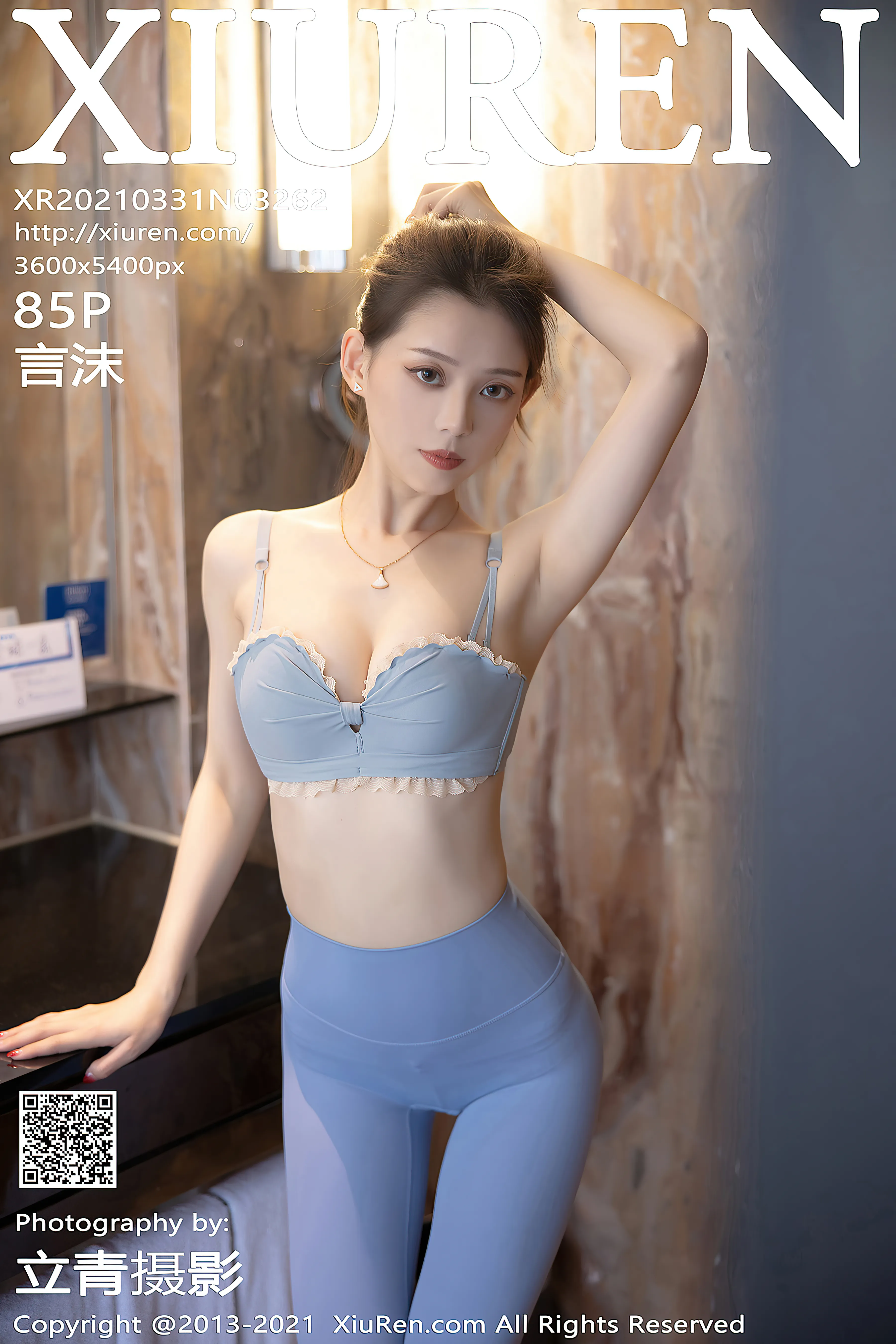 [XiuRen秀人网] No.3262 言沫 [86P+679M]-绝色天籁