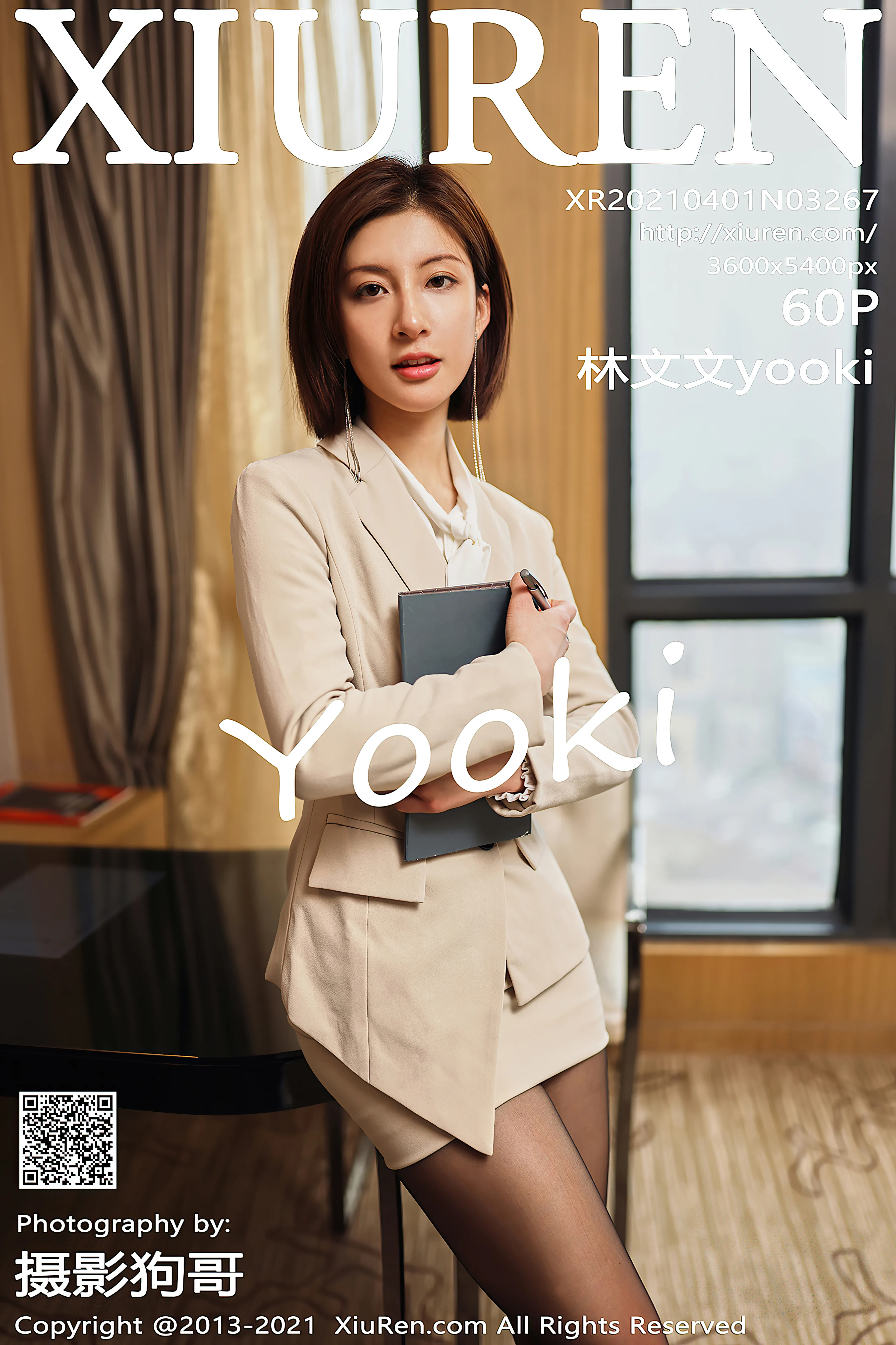 [XiuRen秀人网] No.3267 林文文yooki [61P+610M]-绝色天籁